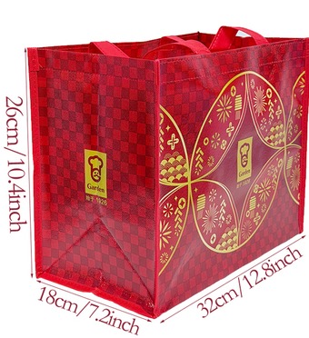 BOPP Laminated Bag